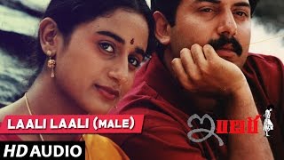 Indira - LAALI LAALI Full song (Male)  Arvind Swam