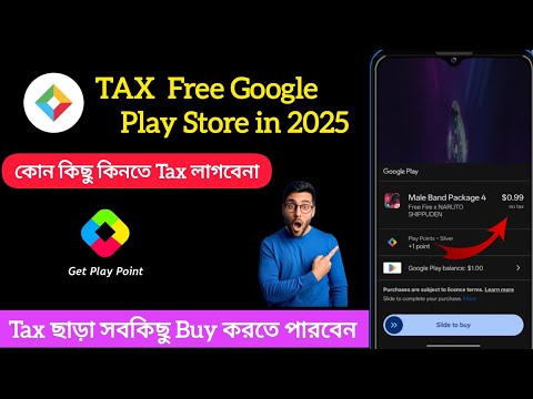 How to Remove Tax From Play Store in 2025 | Play Point Update|