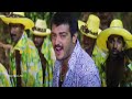 Roja Kaatil Red Movie Song Thala Ajith Kumar Romantic Song HD Video