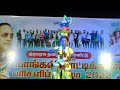 Karakattam Dance Keezlaoduthurai By Fathima Audio Karaikal