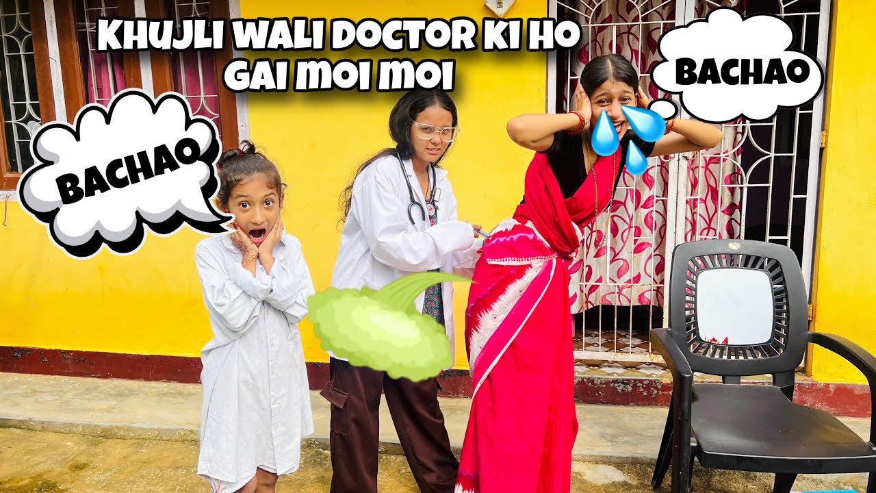 Khujli Doctor Ki Ho Gai Moye Moye 😱 Doctor Patient Ki Pagalpanti |Cartoon Doctor| Prashant Sharma