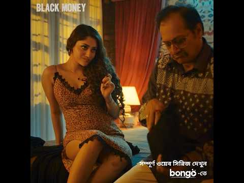 রাতে কে এলো পূজা চেরির রুমে! | Black Money | #PujaCherry #Pavel #shorts #raihanrafi