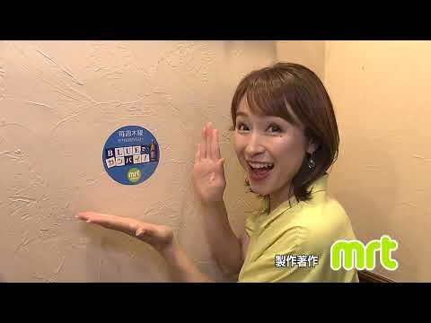 韓国料理 とうがらし（かんこくりょうり とうがらし） （宮崎市）
