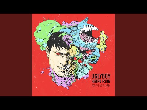 Video thumbnail for ХОЧУ ЕЩЁ (WANT MORE)