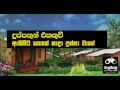 balumgala-27-02-2017