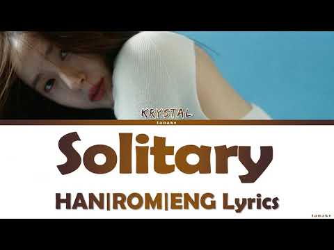 Krystal \Solitary\ Lyrics