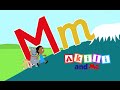 A is for Akili - Alphabet Song - African Educational ABC's