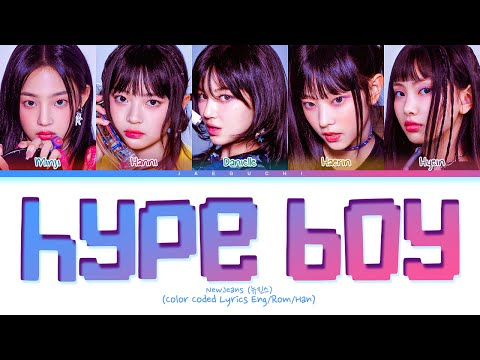 NewJeans 'Hype Boy' Lyrics (뉴진스 Hype Boy 가사) (Color Coded Lyrics)