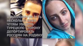 Дарья Дементьева, Большие Новости