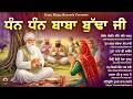 Dhan Dhan Baba Budha Ji Shabad Kirtan Jukebox New Shabad Gurbani Kirtan Jukebox Gurbani Kirtan