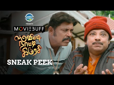 Sweety Naughty Crazy ( Tamil ) - Sneak Peek | Thrigun | Ineya | Srijita Ghosh