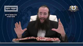העמוד היומי מסכת יומא דף ו עמוד א