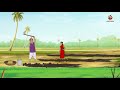 সৎ গরিব লোকের ভাগ্য Bangla Golpo Thakurmar Jhuli বাংলা ক