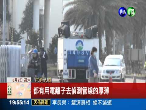 六輕也曾丙烯爆炸 縣府下令體檢