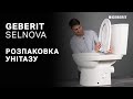 Купити Унітаз-компакт Geberit 501753001 Selnova Rimfree 501.753.00.1 геберіт селнова рімфрі сидіння мікроліфт в Києві vannaja.kiev.ua
