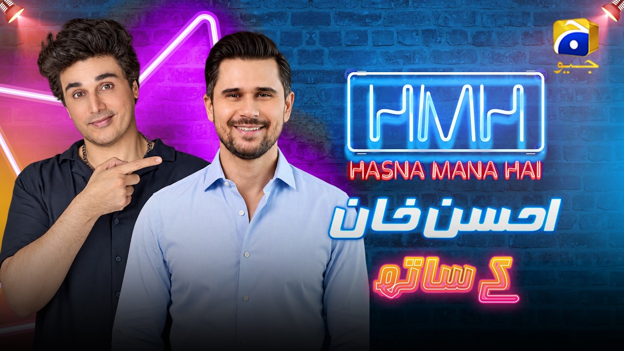 Hasna Mana Hai | Episode 199 | Ahsan Khan With Tabish Hashmi | 13th September 2026