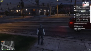 【不大行的幻哀音】《Grand Theft Auto V 俠盜列車手5》加班結束囉~~瘋狂遊戲囉~~瘋狂刷種火囉~~(?