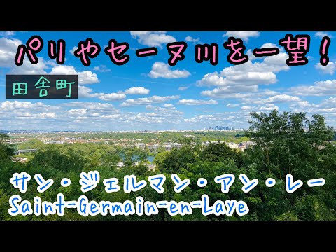Avaliações da Casa de Claude Debussy, Acesso, Horário de funcionamento | Saint-Germain-en-Laye