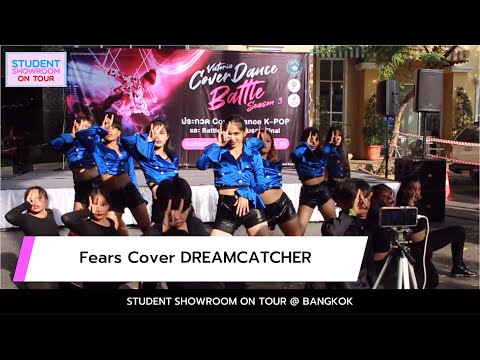201219 Fears Cover DREAMCATCHER (YOU AND I + Scream)