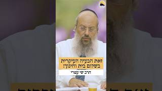 חוסר ערך עצמי ᴴᴰ (הרב שי עטרי) - התמונה מוצגת ישירות מתוך אתר האינטרנט יוטיוב. זכויות היוצרים בתמונה שייכות ליוצרה. קישור קרדיט למקור התוכן נמצא בתוך דף הסרטון