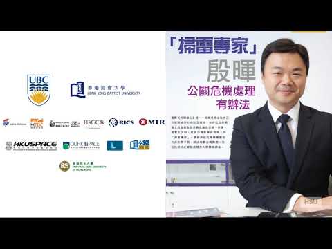 Profile of Roy Ying - YouTube