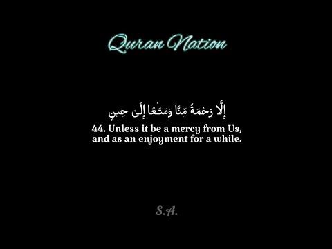 Muhammad Ayub - Surah Yasin