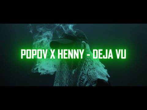POPOV X HENNY - DEJA VU(Lyrics/Tekst)