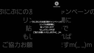 ぷにぷにの協力お願いします!!(コミュニティにてURL貼ってあります。)