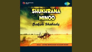 Jo Mange Thakur Apne Te