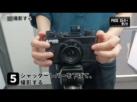 フィルムカメラ〕PIXIE 35-II FILM CAMERA（ピクシー35-II） 432984