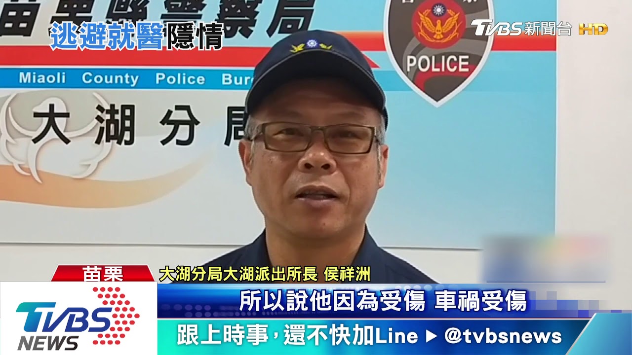 60歲騎士撞轎車拒就醫 背後故事「有洋蔥」