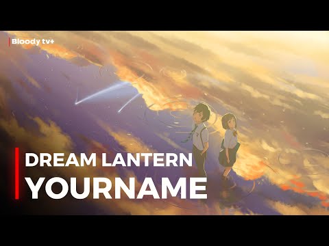 afbeelding Your Name.