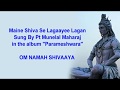 Beautiful Shiva Bhajan - Maine Shiva Se Lagaayee Lagan - Pundit Munelal Maharaj