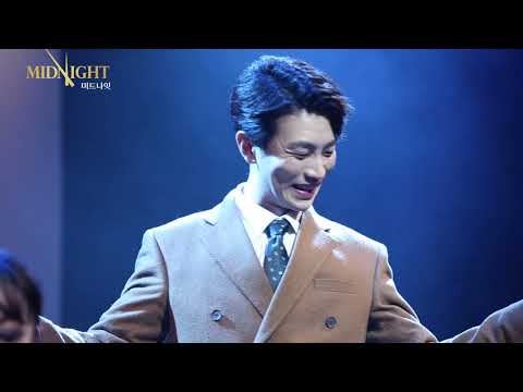 뮤지컬 미드나잇 _ 하이라이트 (그날이 찾아왔어)