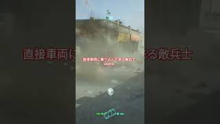 【Battlefield2042】直接車両に乗り込んで来る敵兵士wwww #ゲーム実況