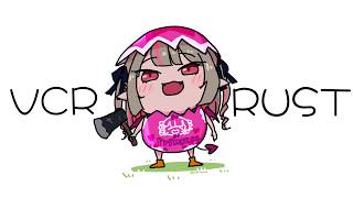 〖VCR RUST〗DAY４ Farm Mission Boss GO!〖にじさんじ￤魔界ノりりむ〗