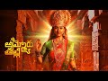 Nayanthara RJ Balaji Ajay Ghosh Yogi Babu Telugu FULL HD Fantasy Drama Movie Jordaar Movies