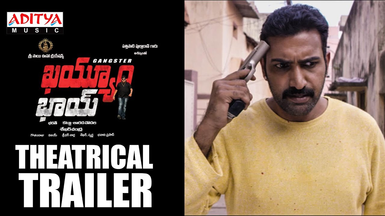 Kayyum Bhai Theatrical  Trailer | Taraka Ratna, Katta Rambabu, Priya Harshita, Ragini