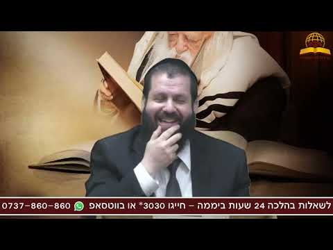 כל אדם זקוק לעידוד - הרב גדליה הופנונג בסיפור נדיר