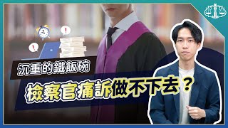 [問卦] 鏡檢明明還有很多法寶怎沒用 有卦嗎？