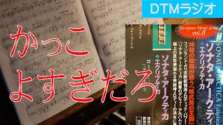 声に出して読みたいメロスピCDの帯キャッチコピー【AVALONレーベル】