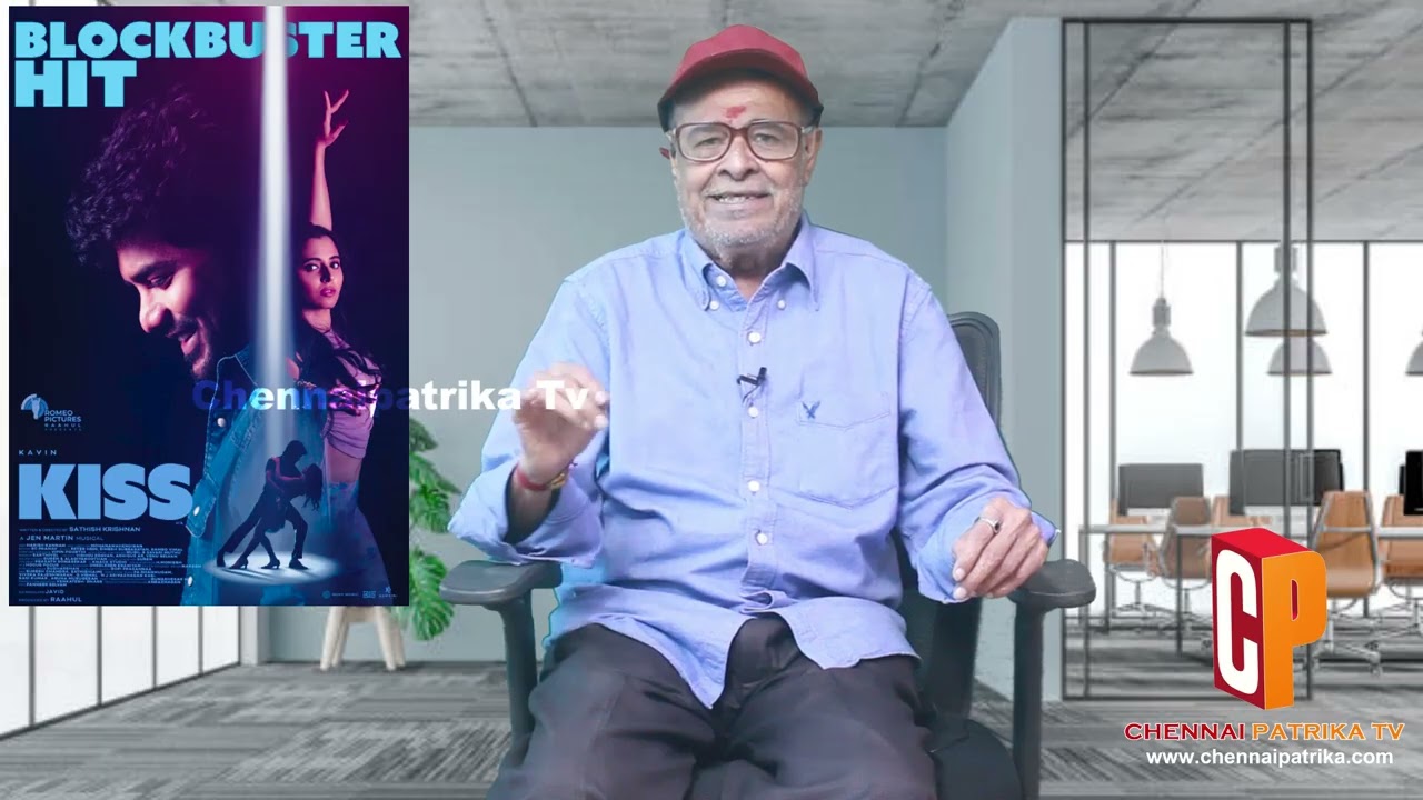 Kiss Tamil Movie Review - Kavin | Sathish | Jen Martin | Raahul | Romeo Pictures - Chennaipatrika Tv