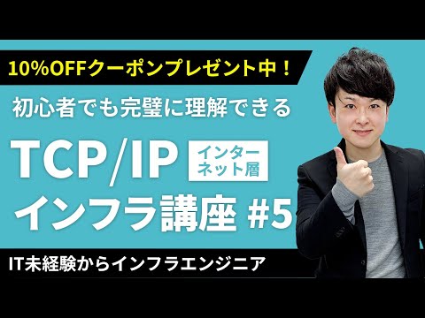 IPCop ロゴ