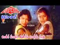 జంతర మంథర జాతరకు అందరు రండి వీడియో సా�