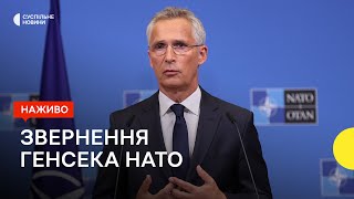 Если РФ прекратит воевать - не будет войны. Если прекратит Украина - не будет Украины, - генсек НАТО