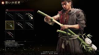 【LIVE】　新作　鬼武者　【ネタバレ注意】