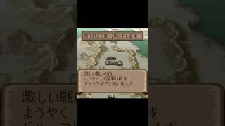 ファイアーエムブレム紋章の謎　第1部　20章【チラ見せ！】1～プロローグ～
