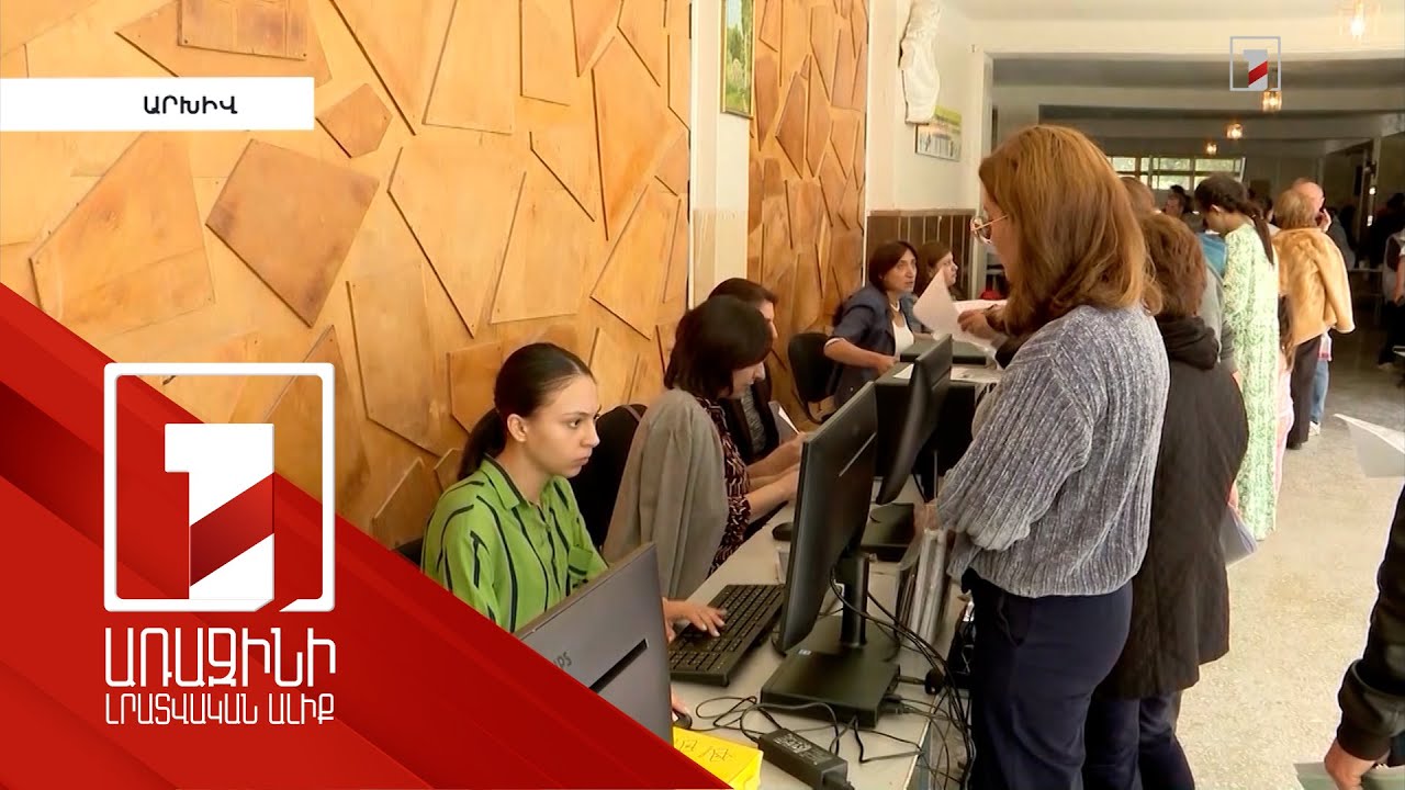 Արցախցիների օգնության համար վերաբաշխում կիրականացվի 2023-ի բյուջեում. ԱԺ արտահերթ նիստ