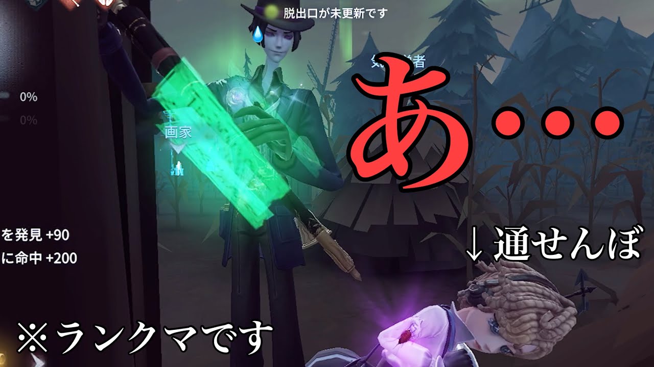 開始5秒で気まずくなった