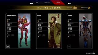 Apex　垂れ流し